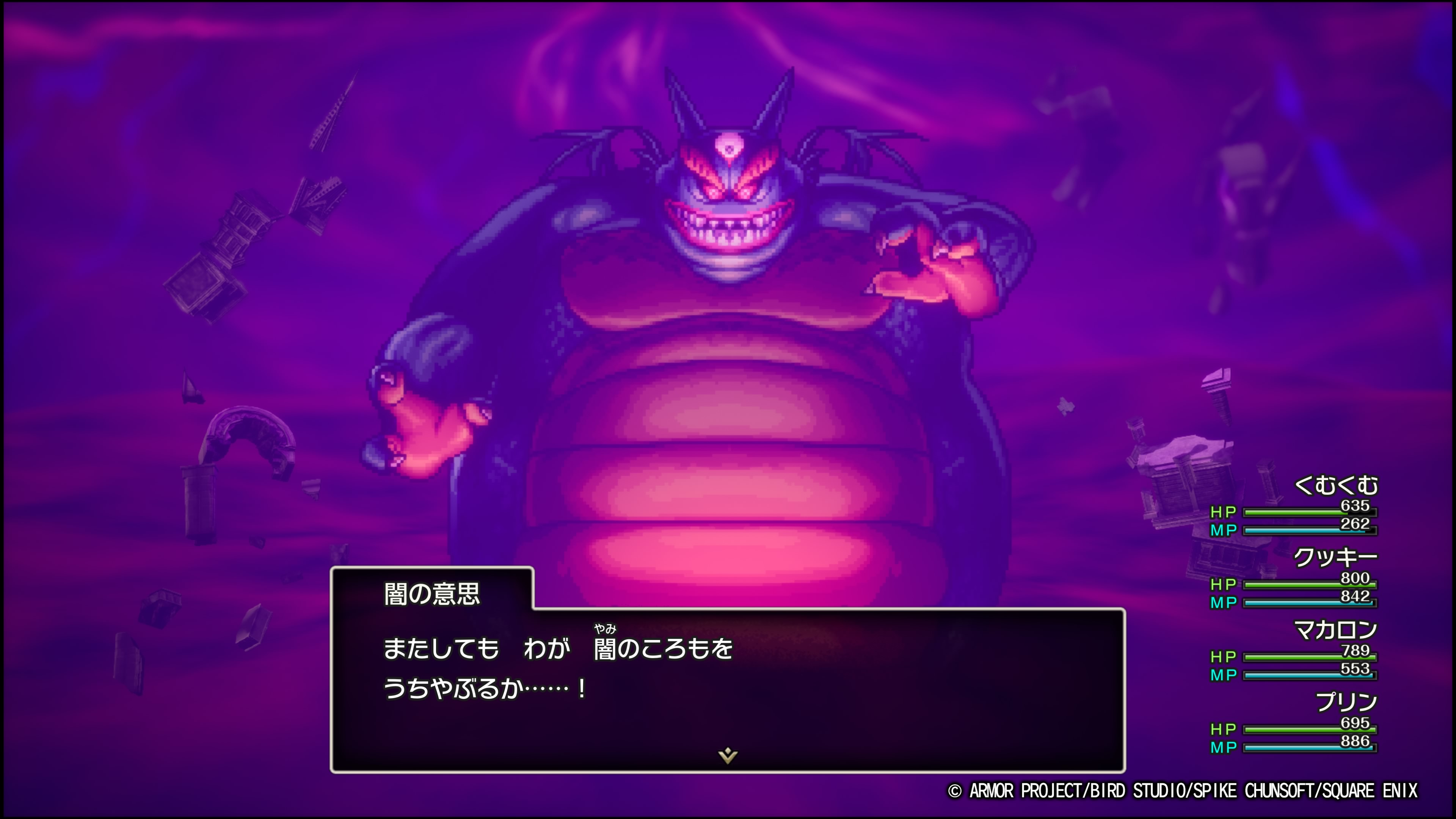 個別「20251223003924」の写真、画像 - kumu's fotolife