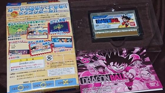 ドラゴンボール　ワンダースワンカラー　専用品 ドラゴンボール ワンダースワンカラー 専用品 ドラゴンボール