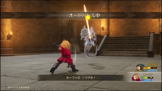 ドラゴンクエスト7 ドラクエ7 Amazon.co.jp: ドラゴンクエストVII Reimagined -PS5 : ゲーム