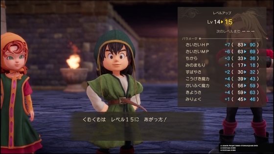 ドラクエ7リイマジンド、育成上限まで遊んで、いばらのムチを手に入れ