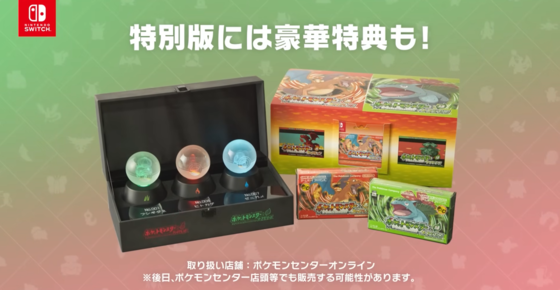 ポケモンのファイアレッドとリーフグリーンが2月27日夜から配信開始
