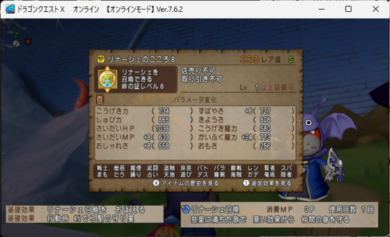 DQX】ロスターのお題対象だと、古いコインボスでもマッチング率が高い