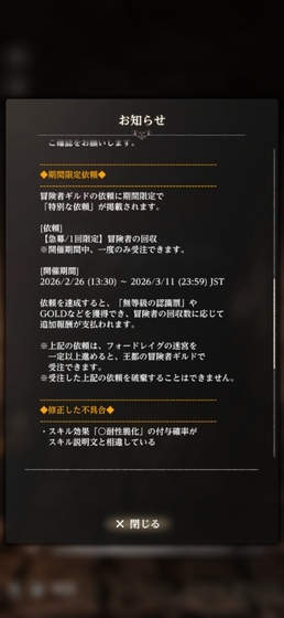 20260226145845