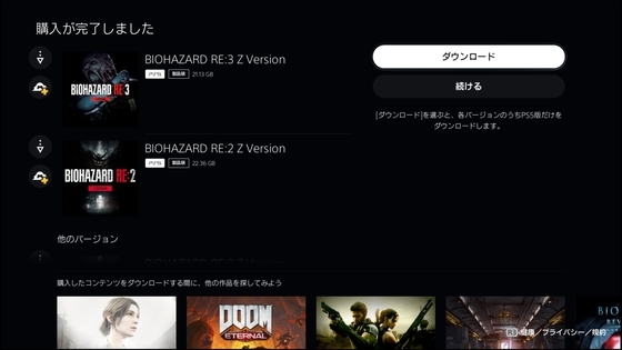 BIOHAZARD RE:2とRE:3のセットを買ったお話【オリジナル版は当時挫折