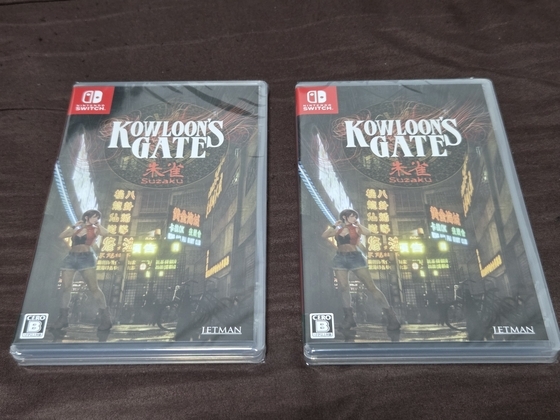 クーロンズゲートSuzaku、switchパッケージ版が届きました - くむの