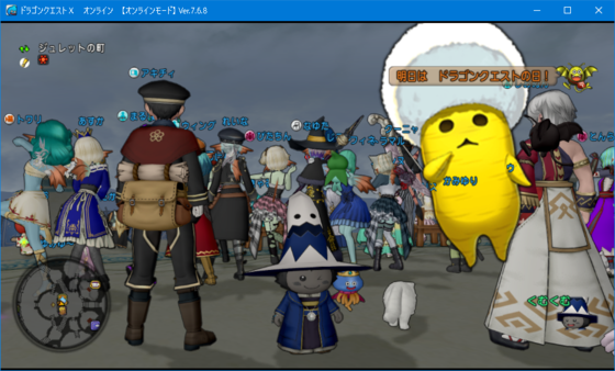 DQX】ドラクエ40周年おめでとうございます。DQ10の前夜祭にも参加