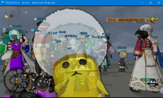 ドラクエ【現在販売停止中様】 DQX】ドラクエ40周年おめでとうございます。DQ10の前夜祭にも参加