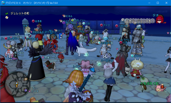 DQX】さよならver7、こんにちはver8【キッズタイム終了】 - くむの