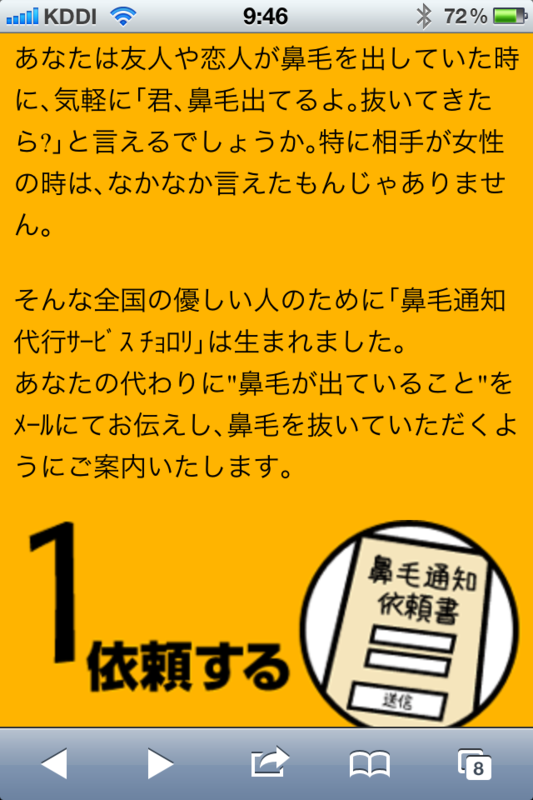f:id:kun-maa:20120209110443p:plain f:id:kun-maa:20120209110443p:plain