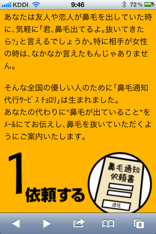 f:id:kun-maa:20120209110443p:plain