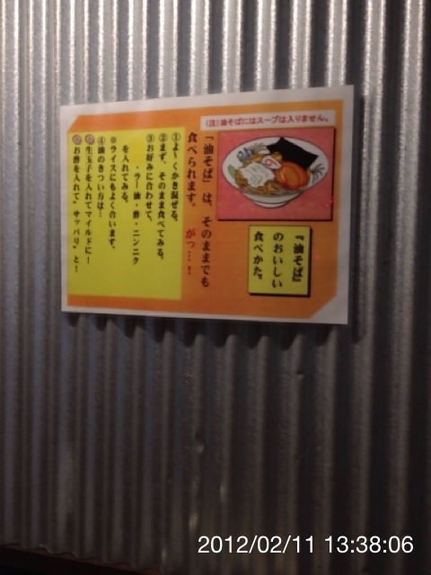 f:id:kun-maa:20120211133806j:plain