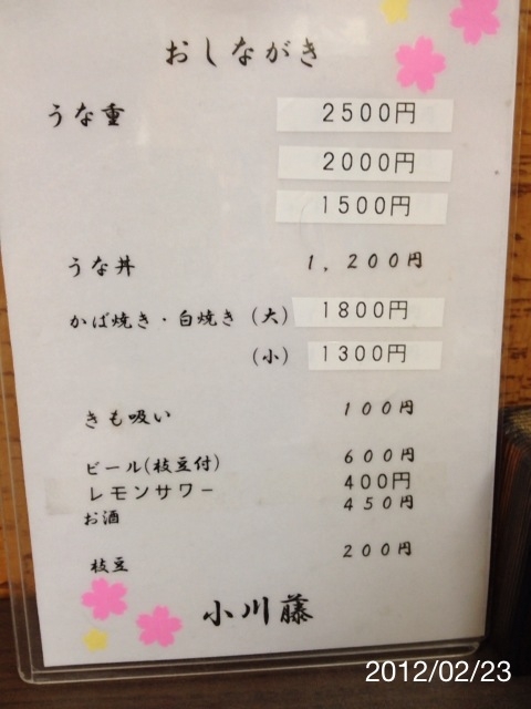 f:id:kun-maa:20120223133437j:plain