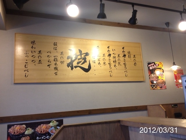 f:id:kun-maa:20120331125731j:plain f:id:kun-maa:20120331125731j:plain