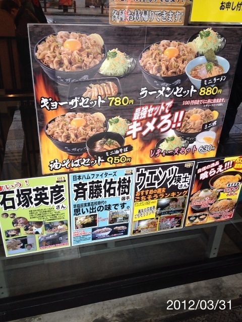 f:id:kun-maa:20120331130857j:plain f:id:kun-maa:20120331130857j:plain
