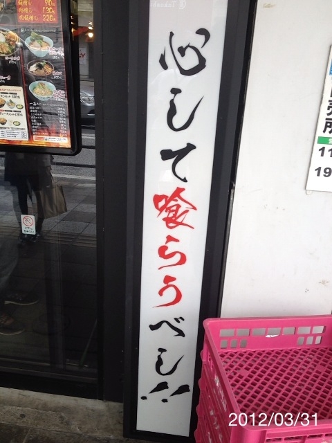 f:id:kun-maa:20120331130913j:plain f:id:kun-maa:20120331130913j:plain