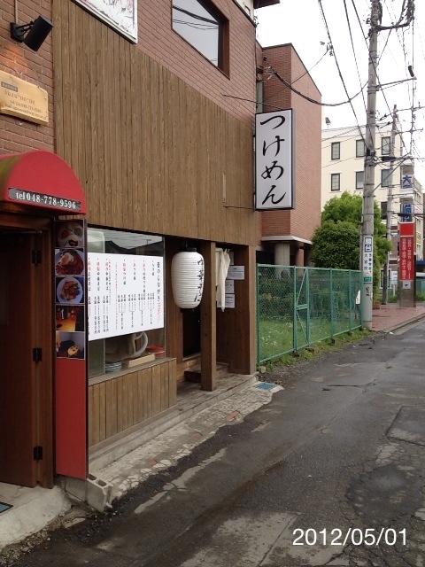 f:id:kun-maa:20120501141616j:plain f:id:kun-maa:20120501141616j:plain