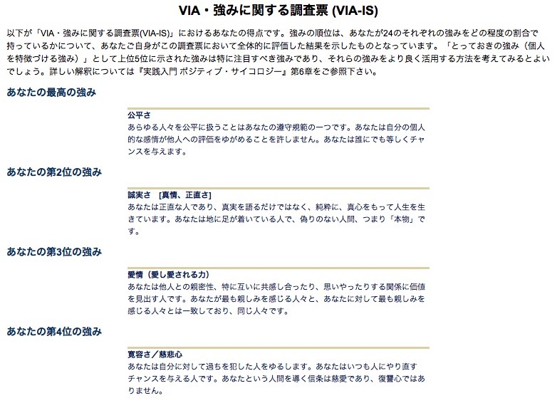 f:id:kun-maa:20120521095433j:plain