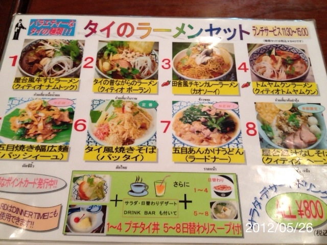 f:id:kun-maa:20120526121804j:plain