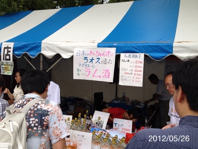 f:id:kun-maa:20120526135752j:plain