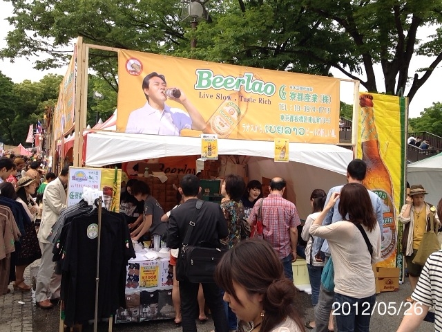 f:id:kun-maa:20120526140352j:plain