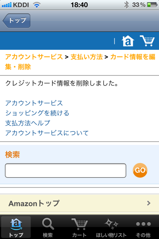 f:id:kun-maa:20120705194952p:plain