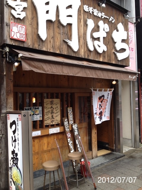 f:id:kun-maa:20120707134051j:plain f:id:kun-maa:20120707134051j:plain