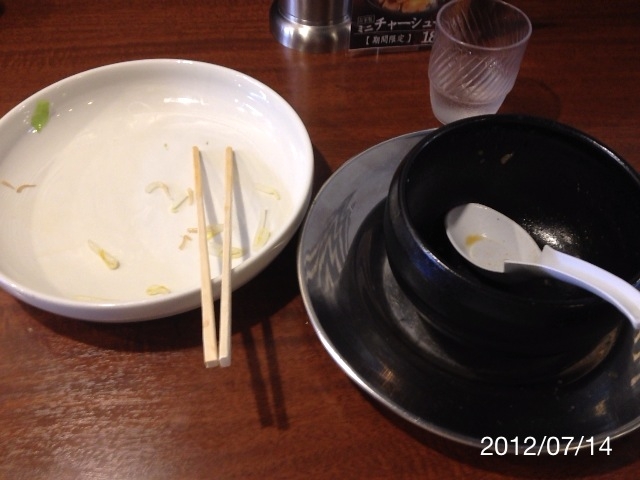 f:id:kun-maa:20120714150820j:plain