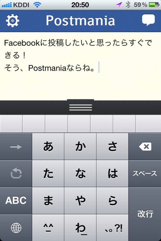 f:id:kun-maa:20120805210902p:plain