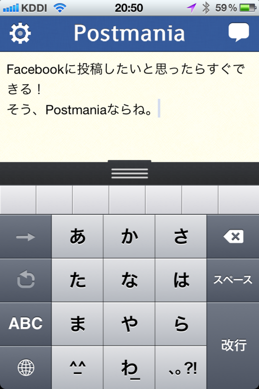 f:id:kun-maa:20120805210902p:plain