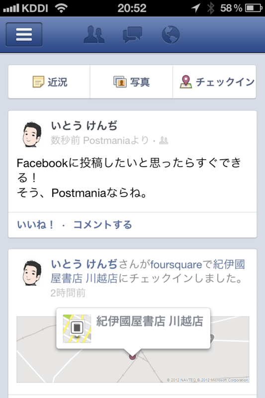 f:id:kun-maa:20120805211429p:plain