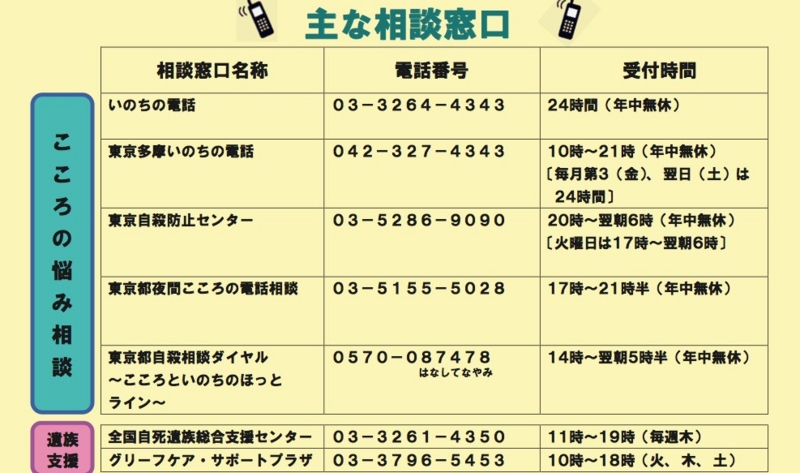 f:id:kun-maa:20120817234249j:plain