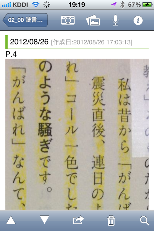 f:id:kun-maa:20120826204747p:plain