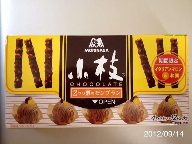 f:id:kun-maa:20120914094418j:plain