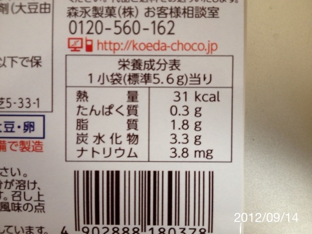 f:id:kun-maa:20120914094526j:plain