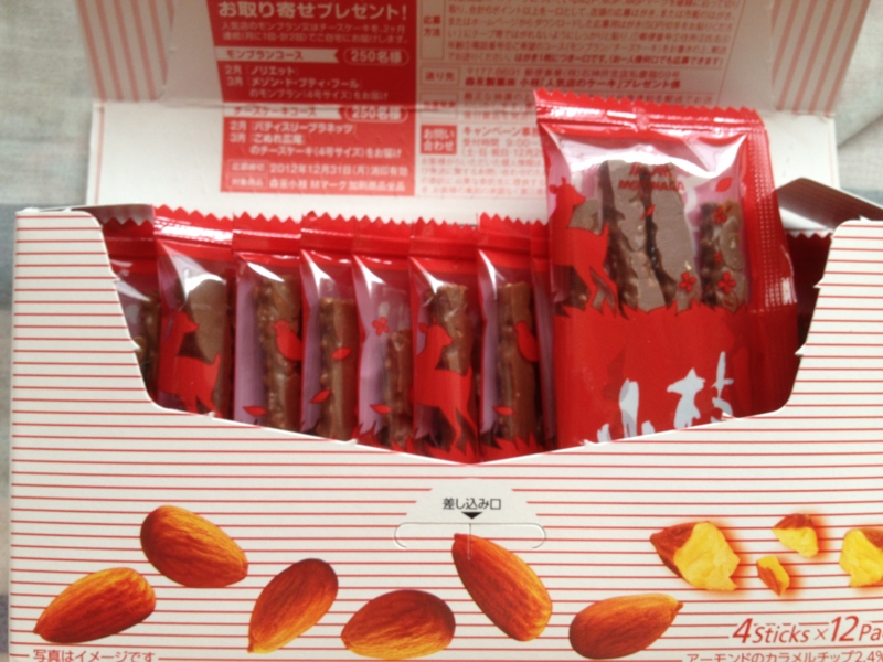 f:id:kun-maa:20120914132105j:plain