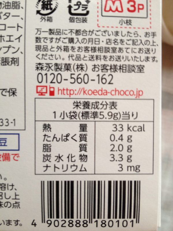 f:id:kun-maa:20120914132221j:plain