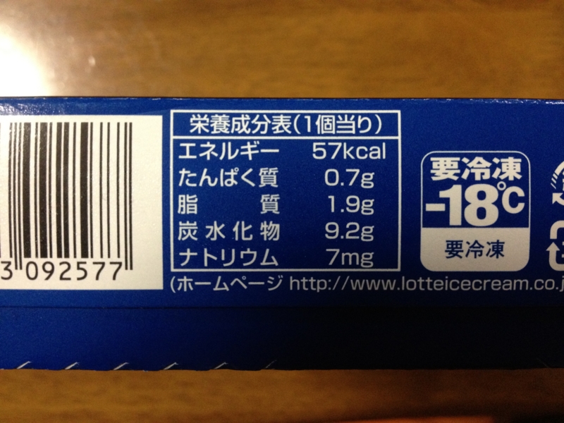 f:id:kun-maa:20120918195619j:plain f:id:kun-maa:20120918195619j:plain