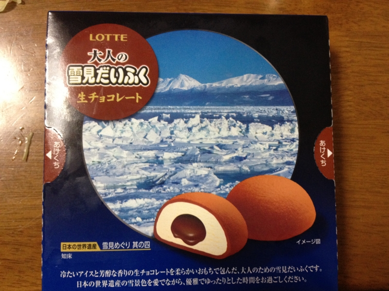 f:id:kun-maa:20120918195650j:plain f:id:kun-maa:20120918195650j:plain