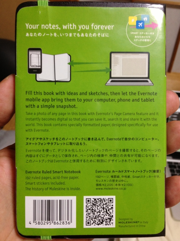 f:id:kun-maa:20121002213951j:plain