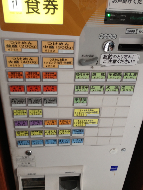 f:id:kun-maa:20121007120528j:plain