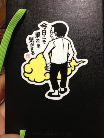 f:id:kun-maa:20121023200734j:plain f:id:kun-maa:20121023200734j:plain