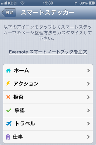 f:id:kun-maa:20121023205858p:plain f:id:kun-maa:20121023205858p:plain