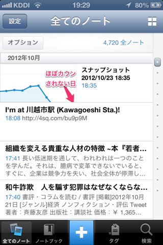 f:id:kun-maa:20121023210045p:plain f:id:kun-maa:20121023210045p:plain