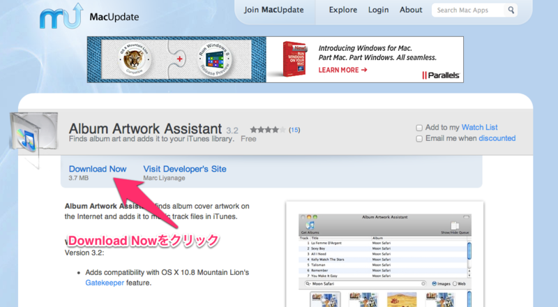 ま Itunesで取得できないアルバムアートワークも簡単にgetできます Album Artwork Assistant Kun Maa ま ぷるんにー พร งน