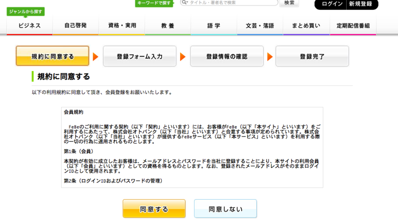 f:id:kun-maa:20121109190857p:plain