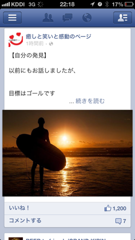 f:id:kun-maa:20121116225731p:plain