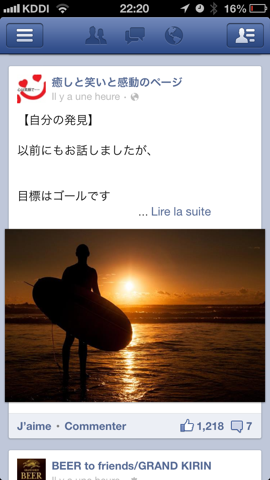 f:id:kun-maa:20121116230324p:plain