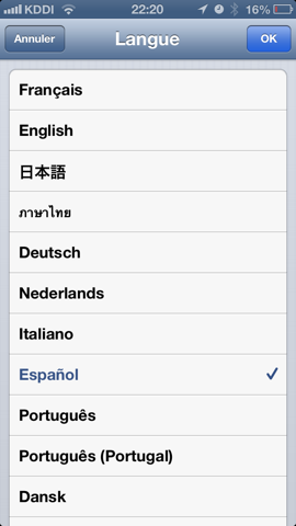 f:id:kun-maa:20121116230442p:plain