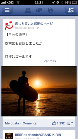 f:id:kun-maa:20121116230507p:plain