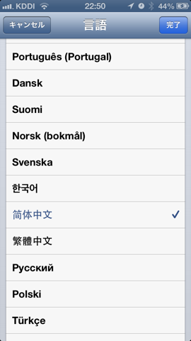 f:id:kun-maa:20121116230831p:plain